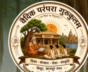 Online Vedic Puja