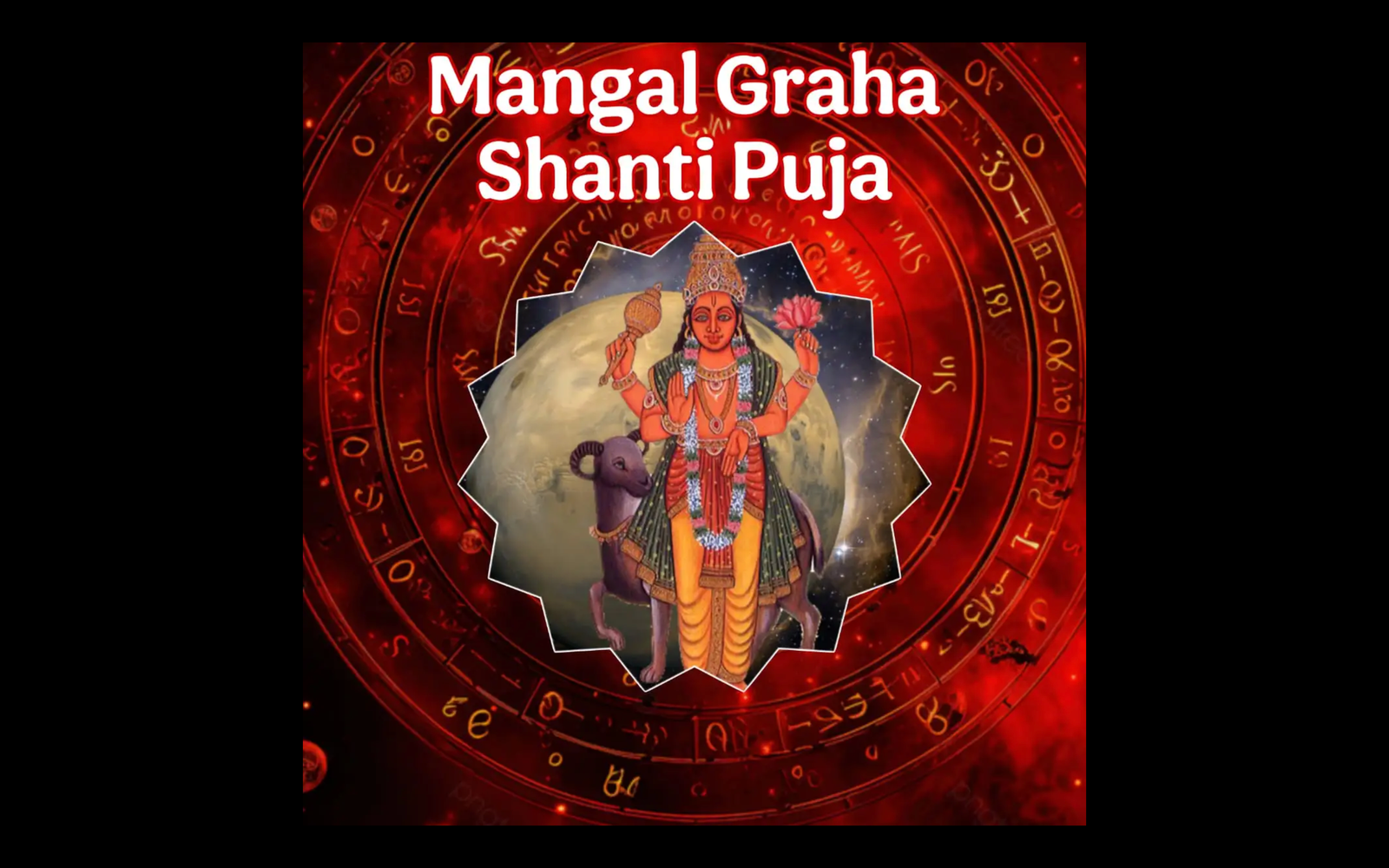 Mangal Graha Shanti Puja