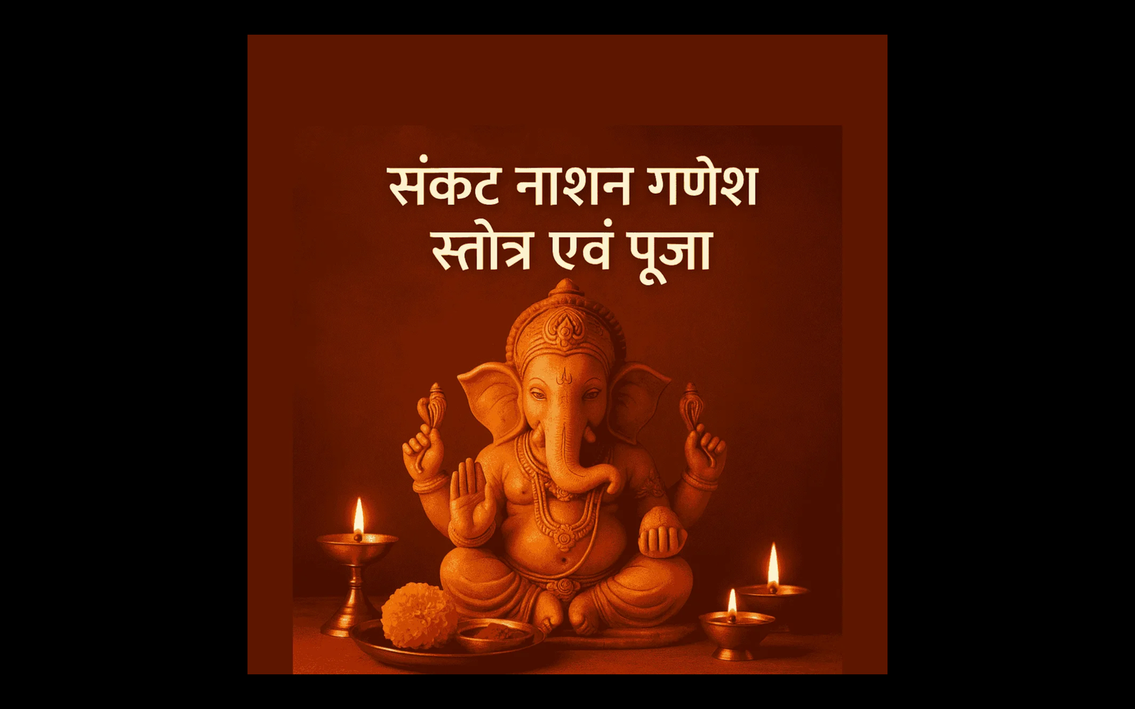 Sankat Nashan Ganesh Stotra Evam Puja