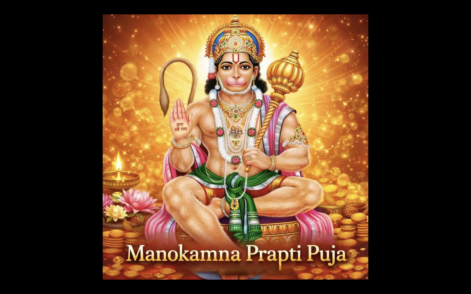 Manokamna Prapti Puja