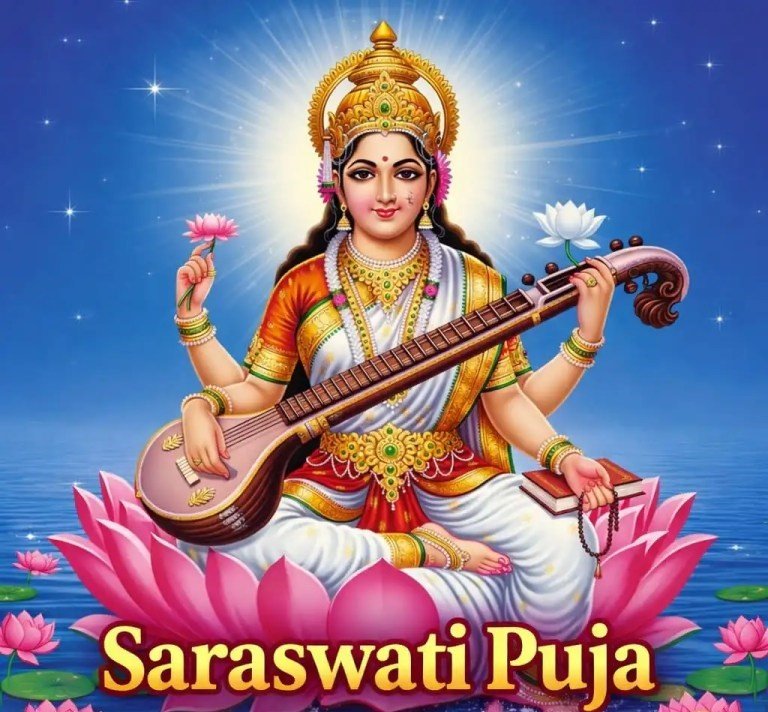 Saraswati Puja &amp;amp; Basant Panchami Puja
